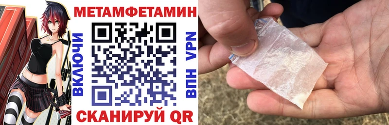 Амфетамин Premium где купить наркотик Гороховец