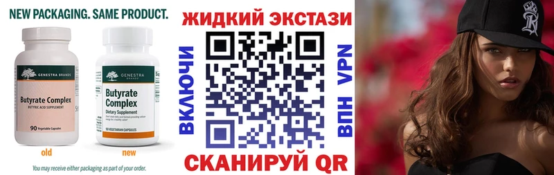 shop телеграм  Гороховец  БУТИРАТ вода 