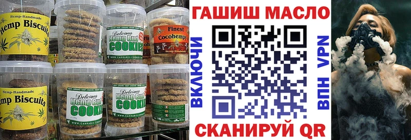 закладки  kraken зеркало  сайты даркнета какой сайт  Гороховец  Canna-Cookies конопля 