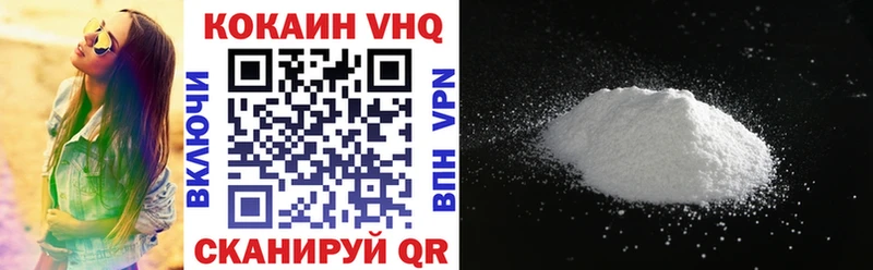 Кокаин Колумбийский  Гороховец 