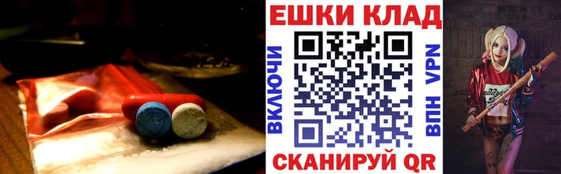 мега сайт  это наркотические препараты  Экстази таблы  Гороховец 