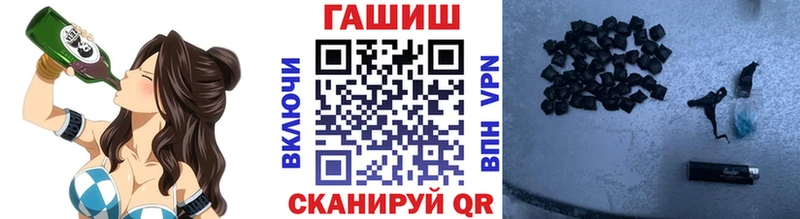 закладки  Гороховец  площадка наркотические препараты  Гашиш hashish 
