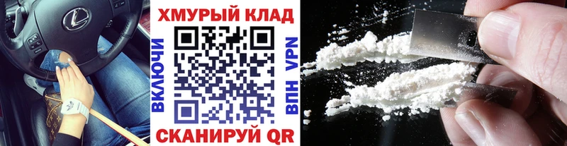 ГЕРОИН Афган  дарнет шоп  Гороховец 