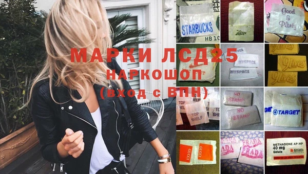 кокаин колумбия Арсеньев