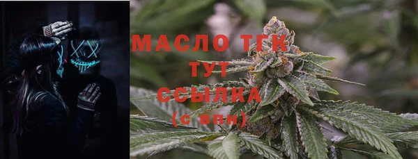 каннабис Аркадак
