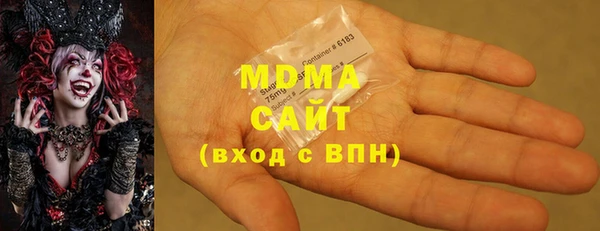 кокаин колумбия Арсеньев