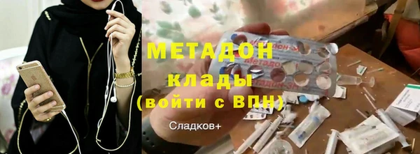 альфа пвп Осинники