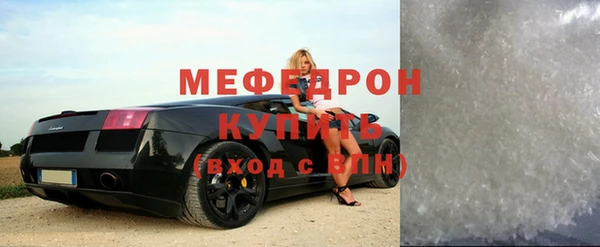 скорость Армянск