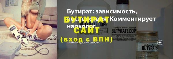 скорость Армянск