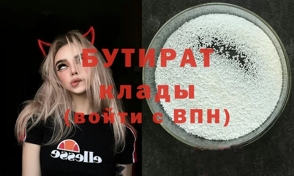 скорость Армянск