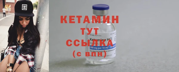 скорость Армянск