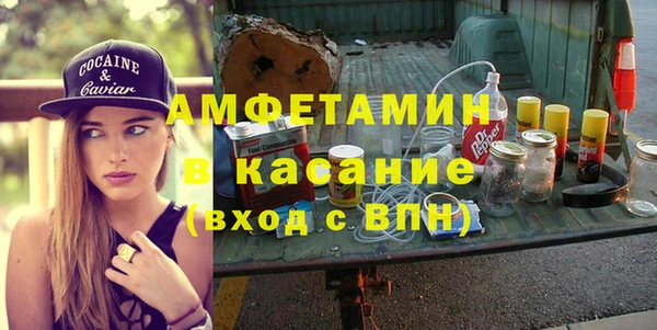 скорость Армянск