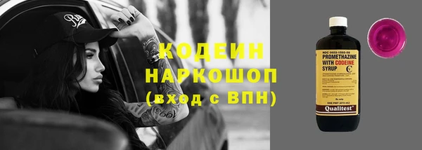 скорость Армянск