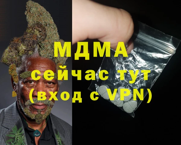 каннабис Аркадак