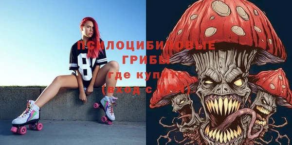 кокаин колумбия Арсеньев