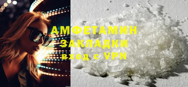 кокаин колумбия Арсеньев