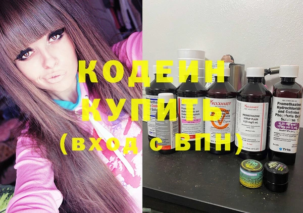 спайс Остров