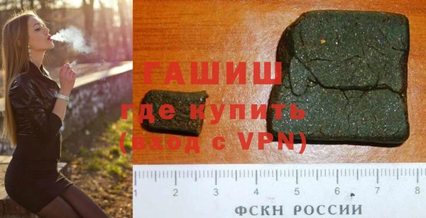 кокаин колумбия Арсеньев