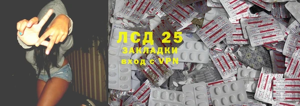 скорость Армянск