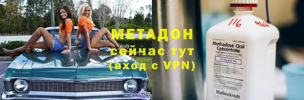 альфа пвп Осинники