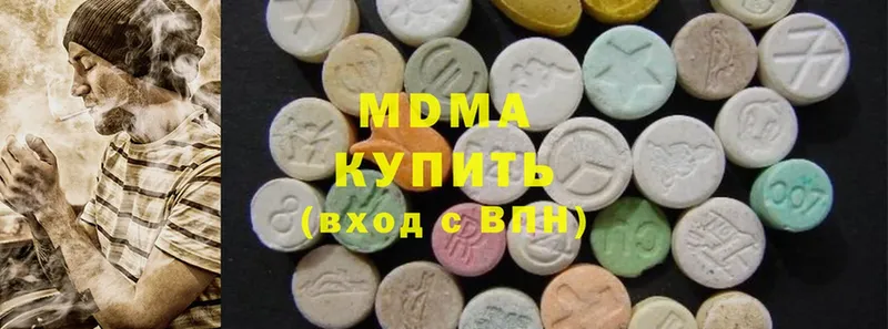 MDMA молли  Гороховец 