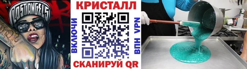 Первитин Methamphetamine Гороховец