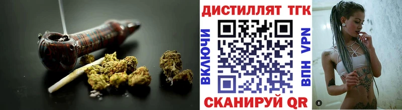 ТГК жижа  Гороховец 