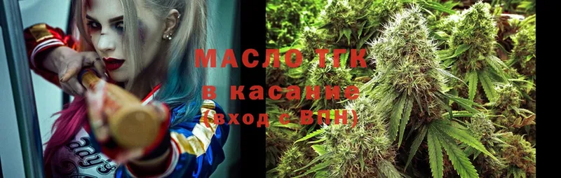 ТГК THC oil  дарнет шоп  shop состав  Гороховец 